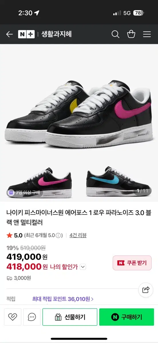 thumbnail-6
